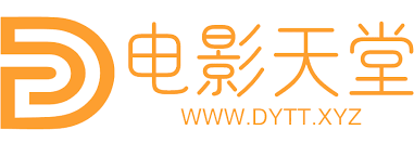 kk影视_极速电影网_极速影院在线观看免费电视剧 